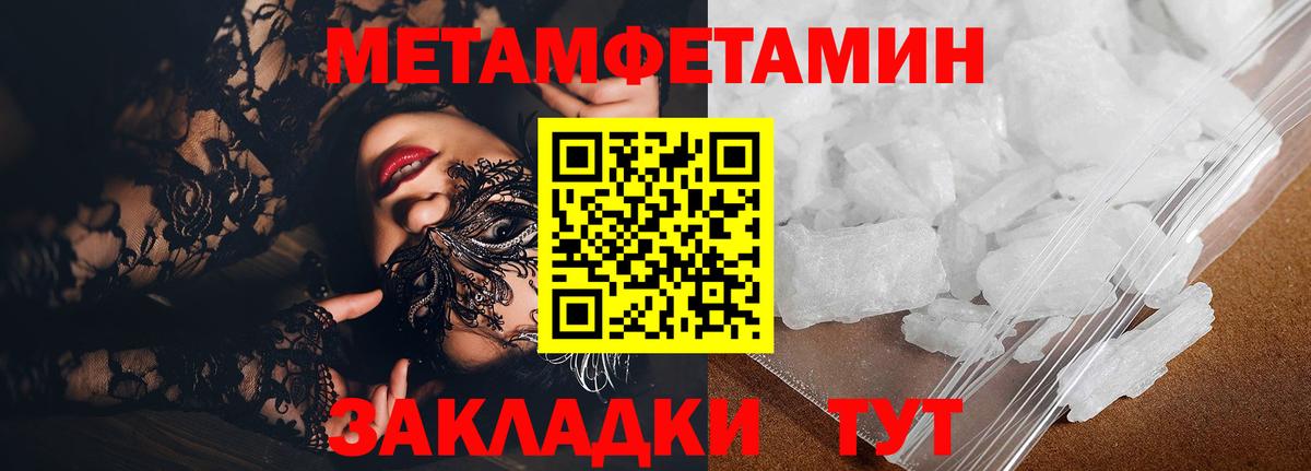 Амфетамин Premium Борзя