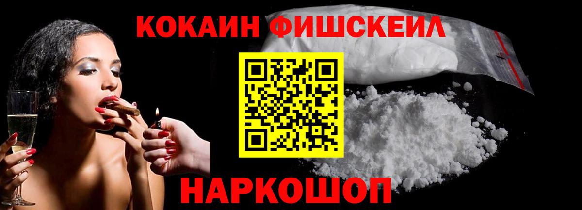 КОКАИН Перу  Cocaine Эквадор  Борзя  КОКАИН  Вход с VPN 