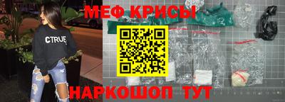 MESCALINE Ливны