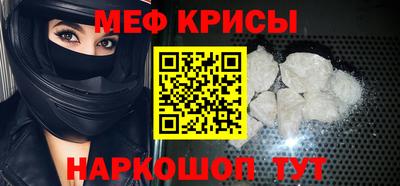 MESCALINE Ливны