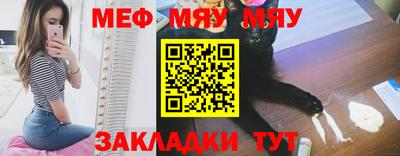 MESCALINE Ливны
