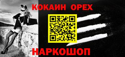 ГАЛЛЮЦИНОГЕННЫЕ ГРИБЫ Ликино-Дулёво