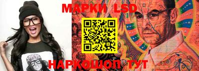 MESCALINE Ливны