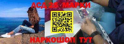 ГАЛЛЮЦИНОГЕННЫЕ ГРИБЫ Ликино-Дулёво