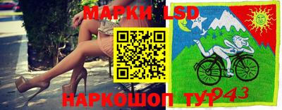 MESCALINE Ливны