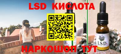 ГАЛЛЮЦИНОГЕННЫЕ ГРИБЫ Ликино-Дулёво