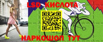 марихуана Лесосибирск