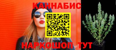 MESCALINE Ливны