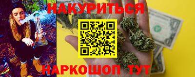 марихуана Лесосибирск