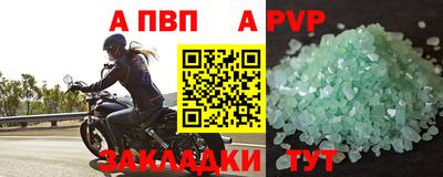 MESCALINE Ливны