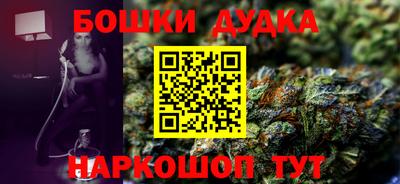 марихуана Лесосибирск