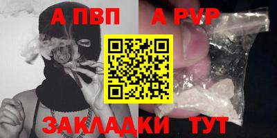 марихуана Лесосибирск