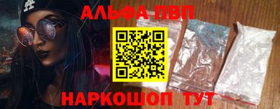 MESCALINE Ливны