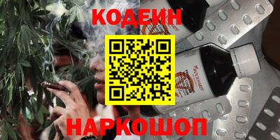 MESCALINE Ливны