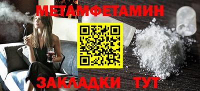MESCALINE Ливны