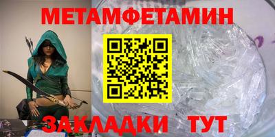 ГАЛЛЮЦИНОГЕННЫЕ ГРИБЫ Ликино-Дулёво
