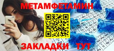 MESCALINE Ливны