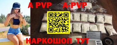 MESCALINE Ливны