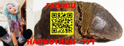 марихуана Лесосибирск