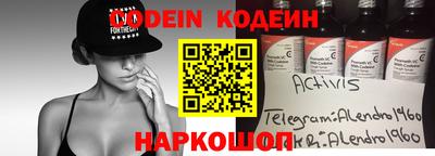 MESCALINE Ливны
