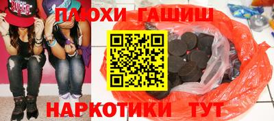 MESCALINE Ливны