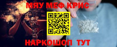 MESCALINE Ливны