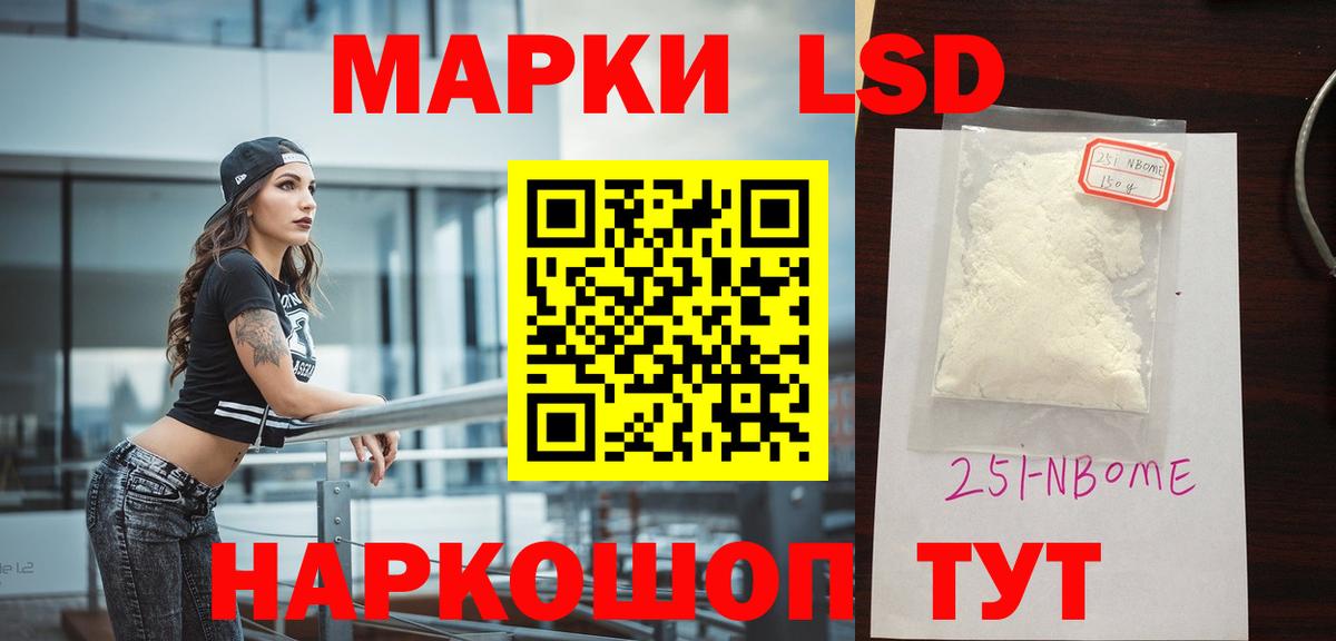 ОМГ ОМГ рабочий сайт  Вход с VPN  LSD-25 экстази кислота  ЛСД экстази  Борзя  LSD-25 экстази кислота 