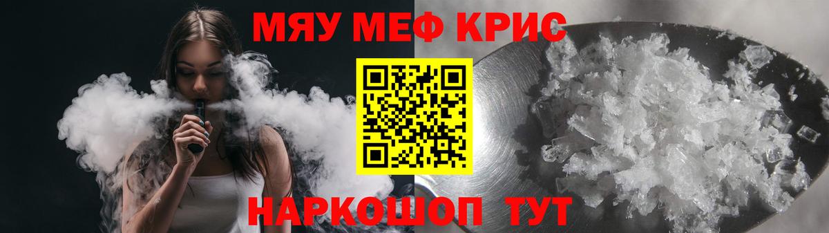 МЕФ мука Борзя