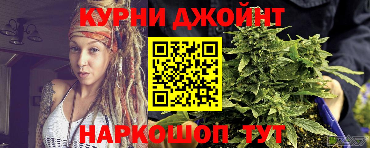 Канабис VHQ Борзя