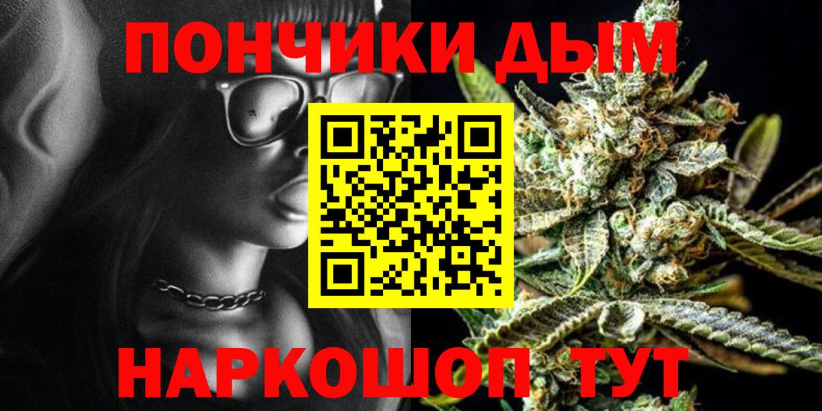 Канабис планчик  Бошки марихуана Bruce Banner  Вход с VPN  Марихуана OG Kush  Конопля SATIVA & INDICA  Борзя 